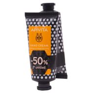 Apivita Crema de Manos Hidratante Intensiva Ácido Hialurónico y Miel 50ml x 2 Duplo