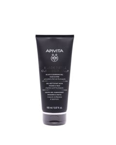 Apivita Gel Limpiador Negro Rostro y Ojos Black Detox 150ml. Imagen parte anterior.